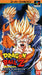 Dragon Ball Z: Hyper Dimension [Japanese Import] (Super Famicom) - for just $0! 