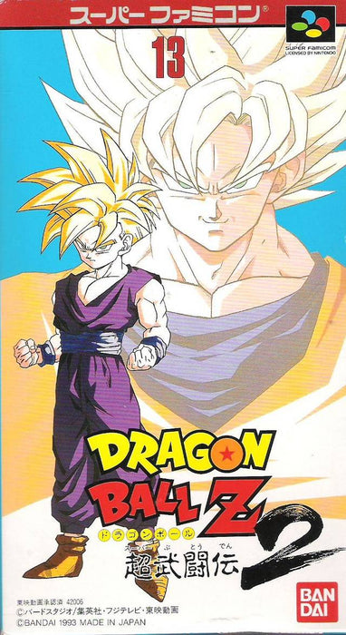 Dragon Ball Z: Super Butouden 2 (Super Famicom) - for just $0! 