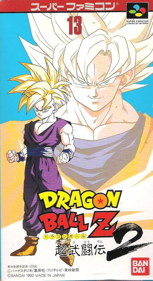 Dragon Ball Z: Super Butouden 2 (Super Famicom) - for just $0! 
