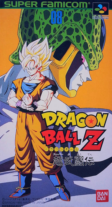 Dragon Ball Z: Super Butouden (Super Famicom) - for just $0! 