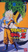 Dragon Ball Z: Super Butouden (Super Famicom) - for just $0! 