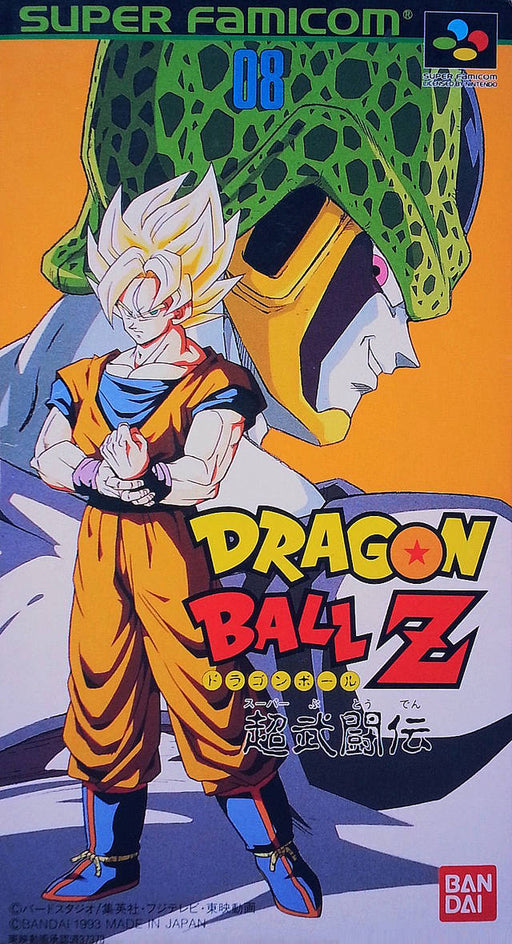 Dragon Ball Z: Super Butouden (Super Famicom) - for just $0! 