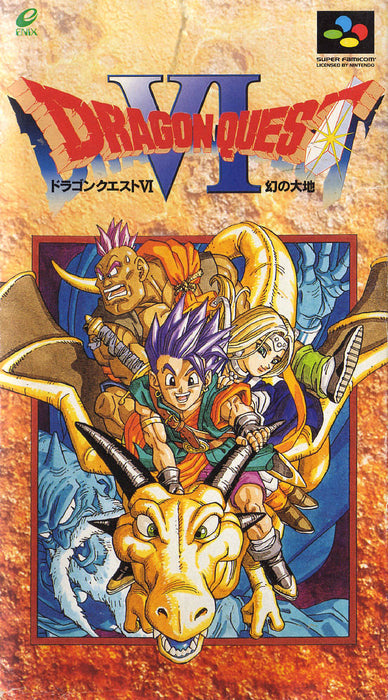 Dragon Quest VI: Maboroshi no Daichi (Super Famicom) - for just $0! 