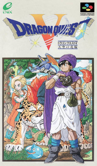 Dragon Quest V [Japan Import] (Super Famicom) - for just $0! 