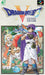 Dragon Quest V [Japan Import] (Super Famicom) - for just $0! 