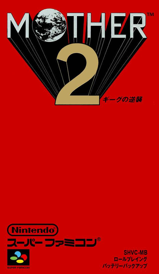 Mother 2: Gyiyg no Gyakushu [Japan Import] (Super Famicom) - for just $0! 