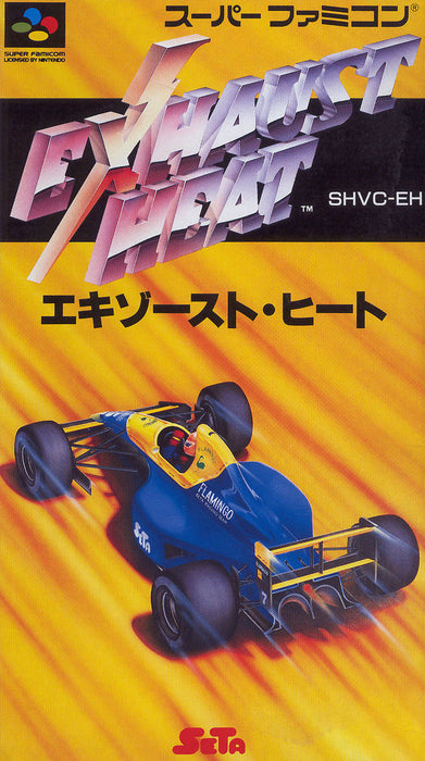 Exhaust Heat (Super Famicom) - for just $0! 