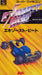 Exhaust Heat (Super Famicom) - for just $0! 
