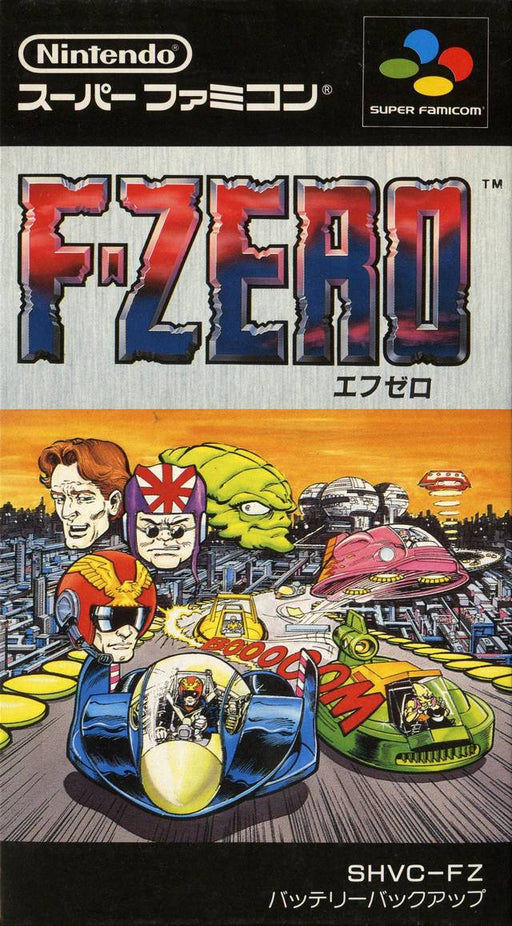 F-Zero (Super Famicom) - for just $0! 