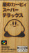 Hoshi no Kirby Super Deluxe [Japan Import] (Super Famicom) - for just $0! 