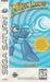 Mega Man 8 (Sega Saturn) - for just $0! 