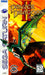Panzer Dragoon II Zwei With 3D Control Pad Bundle (Sega Saturn) - for just $149.99! 