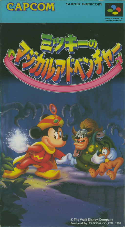 Mickey no Magical Adventure (Magical Quest starring Mickey Mouse) [Japan Import] (Super Famicom) - for just $0! 