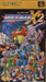 Rockman X2 [Japan Import] (Super Famicom) - for just $0! 