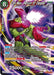 Cell Max, Return of Despair (BT22-027) [Critical Blow] - for just $0.25! 