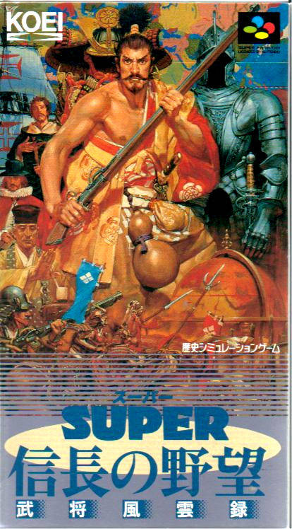 Super Nobunaga no Yabou: Bushou Fuuunroku - Lord of Darkness (Super Famicom) - for just $0! 