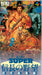 Super Nobunaga no Yabou: Bushou Fuuunroku - Lord of Darkness (Super Famicom) - for just $0! 