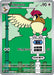 Pidgeotto (208/197) [Scarlet & Violet: Obsidian Flames] - for just $4.25! 