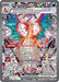 Charizard ex 223/197 - SV03 Obsidian Flames Holofoil - for just $45.47! 