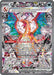 Charizard ex (223/197) [Scarlet & Violet: Obsidian Flames] - for just $56! 