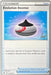 Evolution Incense (163/202) (Cheryl Again - Sebastian Lashmet) [World Championships 2022] - for just $0.15! 