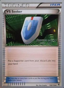 VS Seeker (109/119) (Black Dragon - Shuntu Sadahiro) [World Championships 2016] - for just $0.60! 