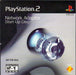 Network Adapter Start-Up Disk (Playstation 2) - for just $0! 