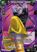 Fu, Fighting Enthusiast Treatment (BT22-117) [Critical Blow] - for just $0.10! 