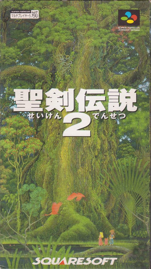Seiken Densetsu 2 (Secret of Mana) [Japan Import] (Super Famicom) - for just $0! 