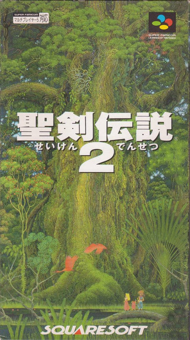 Secret of Mana Seiken Densetsu 2 (Super Famicom) - for just $0! 