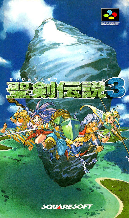 Seiken Densetsu 3 [Japan Import] (Super Famicom) - for just $0! 
