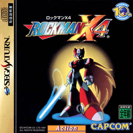 Rock Man X4 (Mega Man X4) [Japan Import] (Sega Saturn) - Premium Video Games - Just $0! Shop now at Retro Gaming of Denver