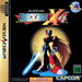 Rock Man X4 (Mega Man X4) [Japan Import] (Sega Saturn) - Just $0! Shop now at Retro Gaming of Denver