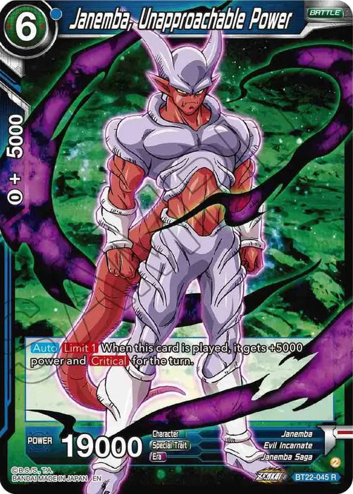 Janemba, Unapproachable Power (BT22-045) [Critical Blow] - for just $0.10! 