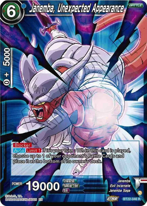 Janemba, Unexpected Appearance (BT22-046) [Critical Blow] - for just $0.10! 