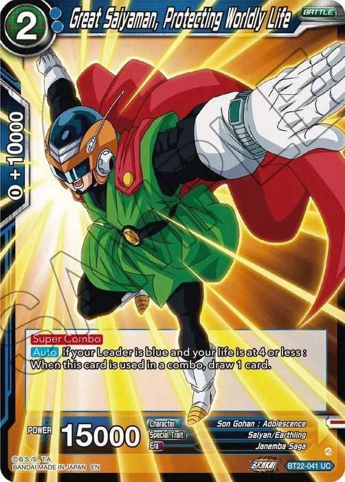 Great Saiyaman, Protecting Worldly Life (BT22-041) [Critical Blow] - for just $0.10! 