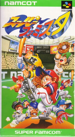 Super Famista (Super Famicom) - for just $0! 