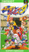 Super Famista (Super Famicom) - for just $0! 
