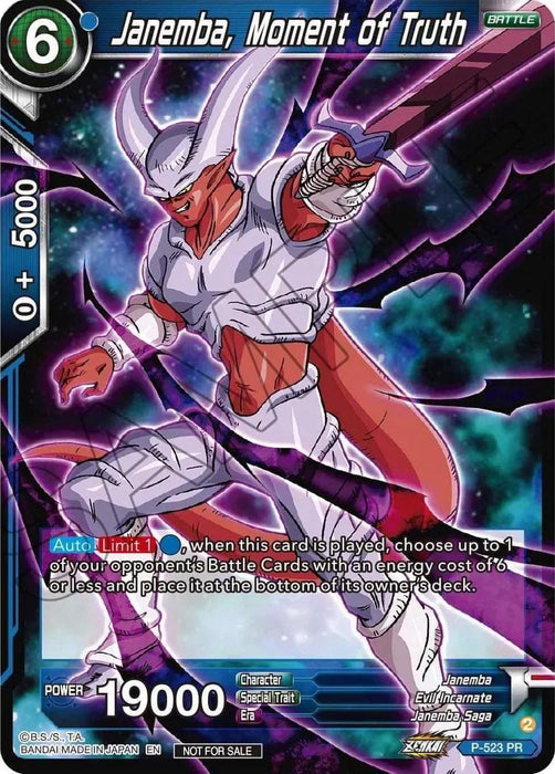 Janemba, Moment of Truth (Zenkai Series Tournament Pack Vol.5) (P-523) [Tournament Promotion Cards] - for just $0.25! 