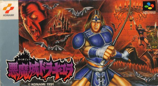 Akumajo Dracula (Castlevania IV) [Japan Import] (Super Famicom) - for just $0! 
