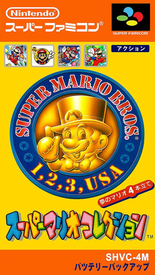 Super Mario Collection (Mario All-Stars) [Japan Import] (Super Famicom) - for just $0! 