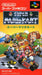 Super Mario Kart (Super Famicom) - for just $0! 