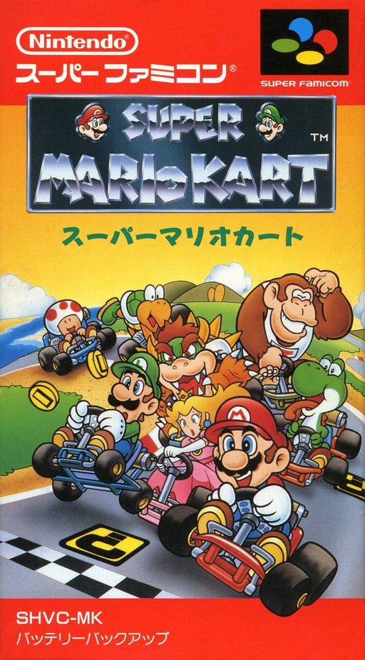 Super Mario Kart (Super Famicom) - for just $0! 