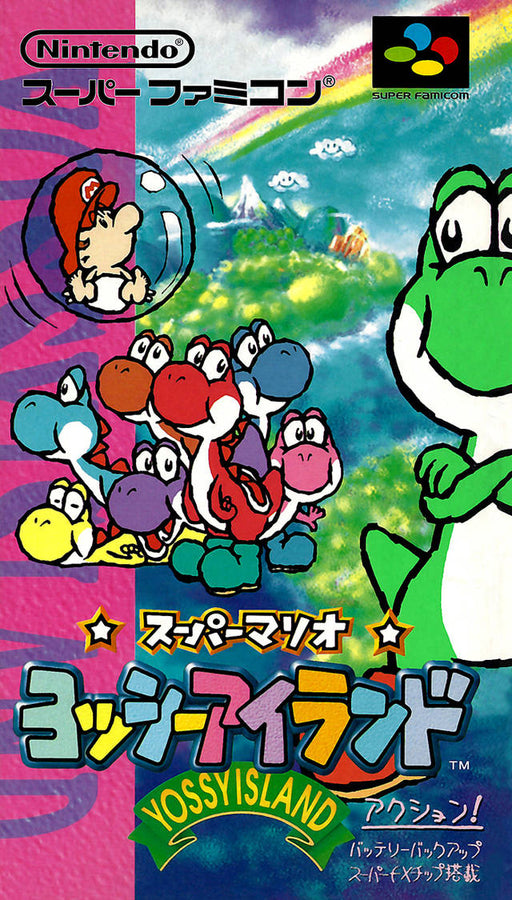 Super Mario: Yoshi Island - Super Mario World 2 Yoshi's Island (Super Famicom) - for just $0! 