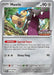 Mawile (039) (Stamped) (Staff) [Scarlet & Violet: Black Star Promos] - for just $21.65! 