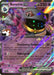 Banette ex (229/198) [Prize Pack Series Three] - for just $1.90! 