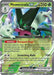 Meowscarada ex (033) [Scarlet & Violet: Black Star Promos] - for just $0.45! 