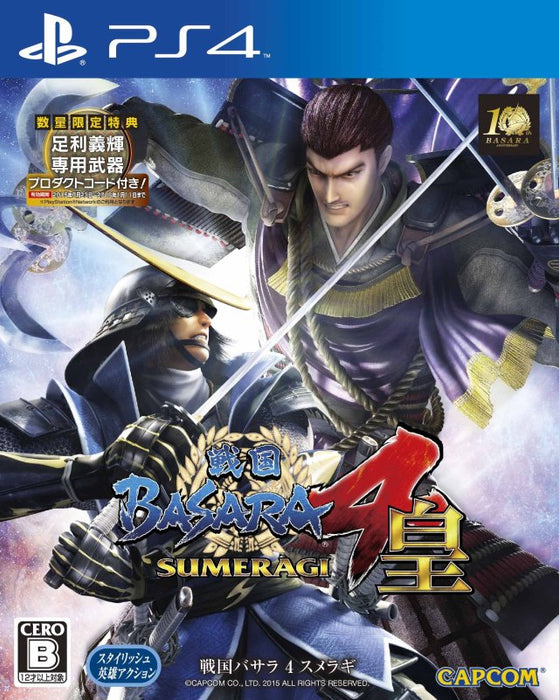 Sengoku Basara 4: Sumeragi [Japanese Import] (PlayStation 4) - for just $0! 