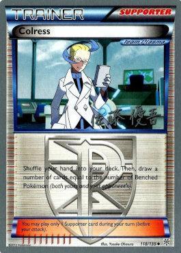 Colress (118/135) (Ultimate Team Plasma - Yugo Sato) [World Championships 2013] - for just $1.75! 