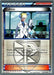 Colress (118/135) (Ultimate Team Plasma - Yugo Sato) [World Championships 2013] - for just $1.75! 